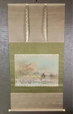 2025年最新】菅楯彦の人気アイテム - メルカリ