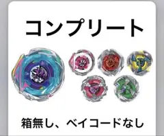 CX-17ランダムブースターVol.10 コンプリートセット - メルカリ