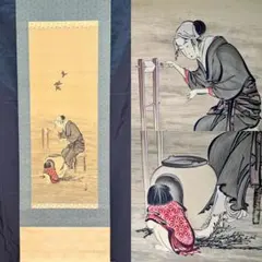肉筆 奥広 仙人昇馬図 掛軸 瓢箪 開運 吉祥画 水墨人物図 肉筆 奥広 仙人昇馬図 掛軸 瓢箪 開運 吉祥画 水墨人物図 - メルカリ