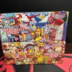 スペシャルBOX ポケモンセンターヒロシマ ポケモンセンターフクオカ