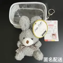 Happy Rabbit うさぎのぬいぐるみマスコット　推し活ポーチのおまけ付き