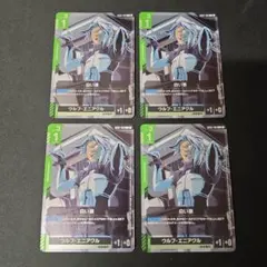 2025年最新】エニアクルの人気アイテム - メルカリ