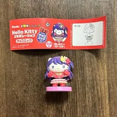 ハローキティ チョコエッグ 推しの子