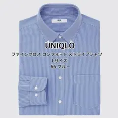 UNIQLO ストライプシャツ Lサイズ ブルー