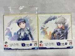 エヴァンゲリオン 1番くじ 色紙 【I賞】碇シンジ 渚カヲル 2枚セット