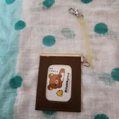 リラックマ パスケース ブラウン