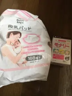 西松屋 Smart Angel 母乳パッド 168枚入