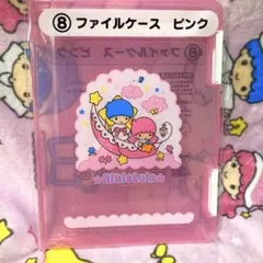 サンリオ キキ＆ララ 1番くじ リトルツインスターズ ファイルケース　ピンク