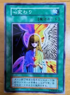 初期 遊戯王OCG デュエルモンスターズ