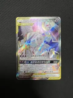 トモぞう☆様 リクエスト 2点 まとめ商品