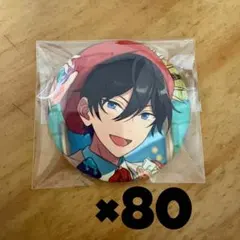 あんスタ　氷鷹北斗　缶バッジ　スカウト　まとめ売り