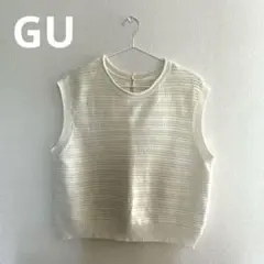 ノースリーブニット　ベスト　重ね着　サマーニット　ホワイト　透かし編みセーター