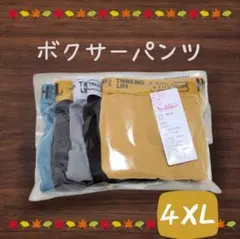ボクサーパンツ 5枚セット 4XL サイズ要確認