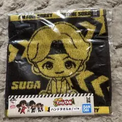 未開封　1番くじ　TinyTAN SUGA ハンドタオル BTS ユンギ