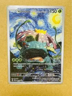 2026年最新】星月夜 ポケモンカードの人気アイテム - メルカリ