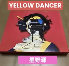 星野源 YELLOW DANCER 初回盤A - メルカリ