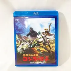 M8523 怪獣島の決戦 ゴジラの息子('67東宝)Blu-ray
