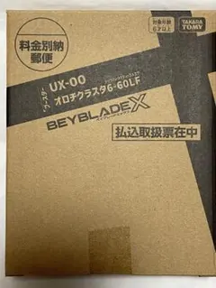 限定　オロチクラスタ6-60LF ベイブレードX BEYBLADE 大会　海外