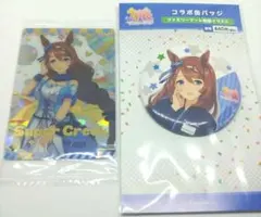 ウマ娘　スーパークリーク　グッズセット