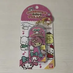サンリオキャラクターズ チョコレート マスコットチャーム マイメロディ