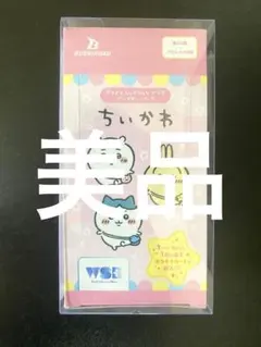 ヴァイスシュヴァルツブラウvol1 ちいかわ　1BOX シュリンク付き未開封