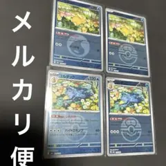 ポケモンカード メガドリームex コダック ゴルダック 進化 ミラー 各2枚