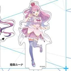 hololive super expo 2022 姫森ルーナ アクリルスタンド