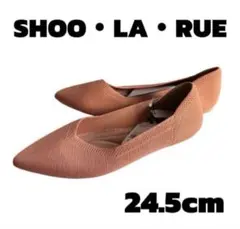 ☘️新品未使用 シューラルー☘️サラサラニットパンプス 24.5cm サーモンピンク