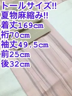 mkさま専用きものやまと 絹の洗える長襦袢 デイリーシルクとスリップじゅばん×2 mkさま専用きものやまと 絹の洗える長襦袢 デイリーシルクとスリップ