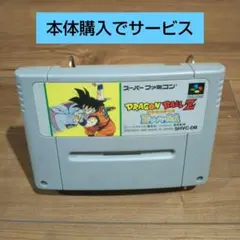スーパーサイヤ伝説