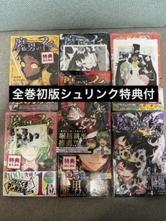 初版漫画7点まとめ売り カグラバチは初版じゃありません - メルカリ