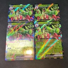 はなたろう様 リクエスト 2点 まとめ商品