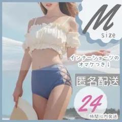 【オマケ付き】ギャザーフリル オフショル　ビキニ セクシー　青 FFBFMBL