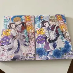 Item thumbnail for item ca82185c-6aa8-4d8e-a116-0d0f07d94e9e