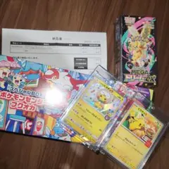 ポケモンセンターフクオカ スペシャルBOX　メガドリームexピカチュウプロモ2枚