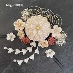 Item thumbnail for item 24f593cc-f68a-469f-854e-f62b2683b2e8