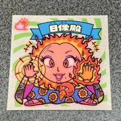 Item thumbnail for item 235d6912-9c25-4346-b4a9-830edf17cfae