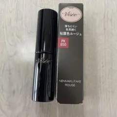 ネンマクフェイクルージュ　PK850