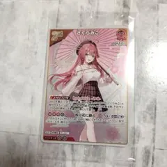 さくらみこ 京都TSUTAYA IP書店 特典プロモカード ホロライブ ホロカ