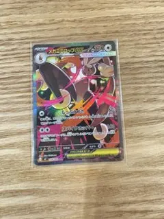 メガミミロップex SAR