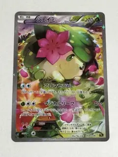 シェイミ XY BREAK コンセプトパック 幻・伝説ドリームキラコレクション…