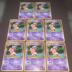 現物 ヤドラン ポケモンカード 旧裏面 未使用 美品 拡張シート第3弾(緑