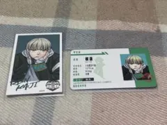 WIND BREAKER ウィンブレ展 梶蓮