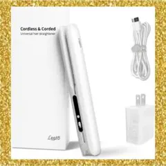 ワイヤレスストレートアイロン 21mm コンパクト 急速充電器付　ホワイト