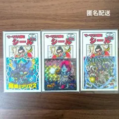 てーて千人将 自作シール 3枚セット さん家祭りシール横丁