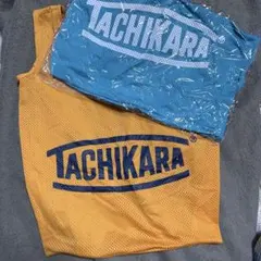 TACHIKARA ボールサック2枚セット (未使用1枚)