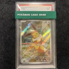 エンブオー UR BW3 ヘイルブリザード 056/052 PSA10 ポケモン - メルカリ