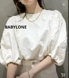 BABYLONE￼◾️七分丈ボリュームスリーブ デニムブラウス ホワイト　バビロンのサムネイル