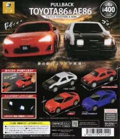 ガチャガチャ TOYOTA86 ＆ AE86のサムネイル
