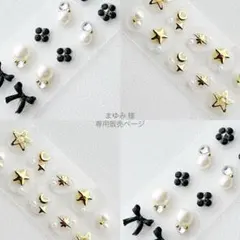 【まゆみ様】えらべるお好きな2セット♡ 耳つぼジュエリー